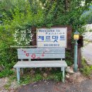 체르맛트2 이미지