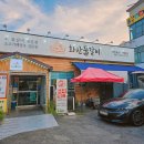 CU전주본점 이미지