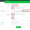 스마트제주