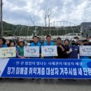 완도농업협동조합