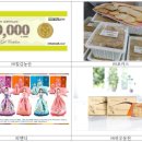 경기도 우수중소기업 제품 체험 이벤트