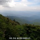 지리산 이미지