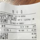 구리 맛집 찐하고 쫀득하게 너무 맛있었던 부안아구해물찜탕