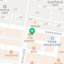부천주니어영어수학전문보습학원