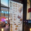 타코로 운정점 이미지