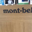 몽벨 용산점