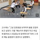 '아는 형님' 이태란X고수희, 강호동 때문에 생긴 예능 울렁증 고백 이미지