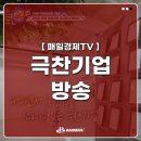(주)반석기업 이미지
