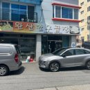 완산한우곱창 이미지