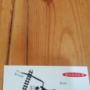 칠성농장직영식육식당