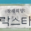 주먹맛볼래 이미지