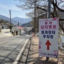가탄교 위 Daum카페