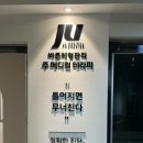 (주)코아메디칼 이미지