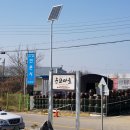 (주)제일에너지 이미지