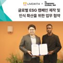 엘컴퍼니 이미지