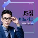 푸른정의원 이미지