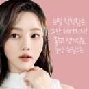 루호 이미지