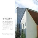 포머티브건축사사무소 이미지