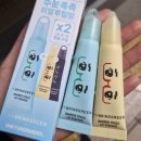 그린헬스타운 | 브링그린 안경만두 콜라보 대나무 히알루 립에센스 구매 후기 매장 재고