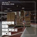 우리의료기상사 이미지