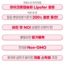 지엠팜 | 임산부 철분제 '지엠팜 임산부 리포퍼 액상 철분제' 섭취 후기