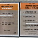 피트니스웰시 이미지