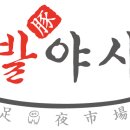 주식회사 올에프앤비 이미지