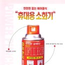 통영 거제 가정대리점