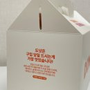 던킨천안청수점 이미지