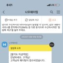 팔각도분당 - 성남시 분당구 구미로9번길 13-7 | 팔각도분당