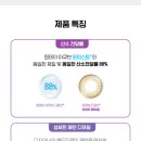 송촌눈이넷안경원 이미지