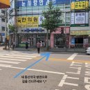 새동신약국 이미지