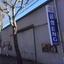 금성ENG