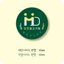 모던광고기획 - 김해시 구지로 6 | 모던광고기획