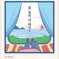 행복의선순환 이미지