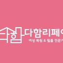 씨유미사더퍼스트점 | 하남 현관문 도색 | 미사 효성해링턴타워더퍼스트 스크래치 복원 후기