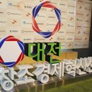 창조인력개발 이미지