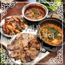 연탄불고기&매운불족발 | 광화문 맛집 엄용백 돼지구이 점심특선, 연탄불고기 정식 후기