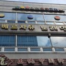 베르사유 노래연습장 이미지