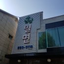 남산밀면 이미지
