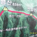 의성의 5산(선암산, 뱀산,매봉산, 북두산,복두산 2017-122) 이미지