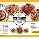 돈오락참쪽갈비 이미지