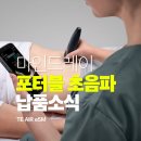 성심내과의원 네이버블로그