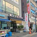 방추남원추어탕 네이버블로그
