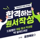 스터디카페드림랩 이미지
