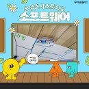 온양초사초등학교 이미지