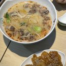 미제마라탕 네이버블로그