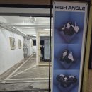 대학로공인중개사사무소 이미지