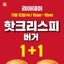 하루잇츠 이미지