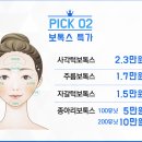 아비쥬 이미지